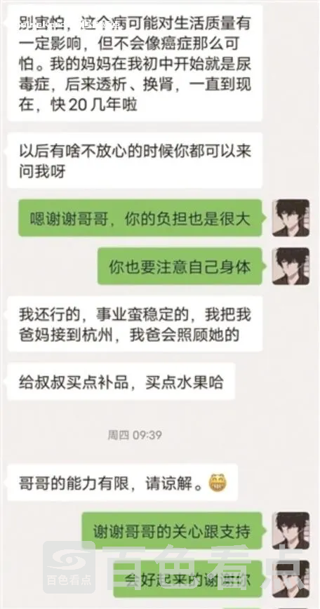 微信截图_20240623175854.webp