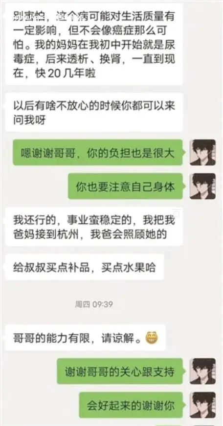 微信截图_20240623175854.webp