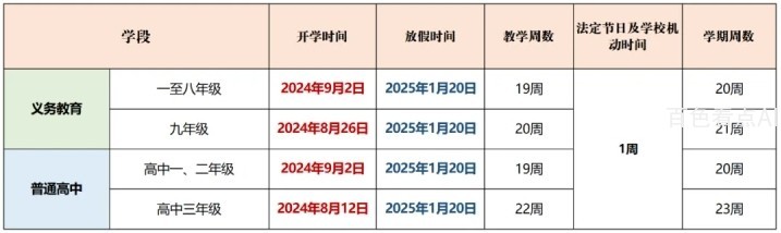 微信截图_20240625180108.jpg