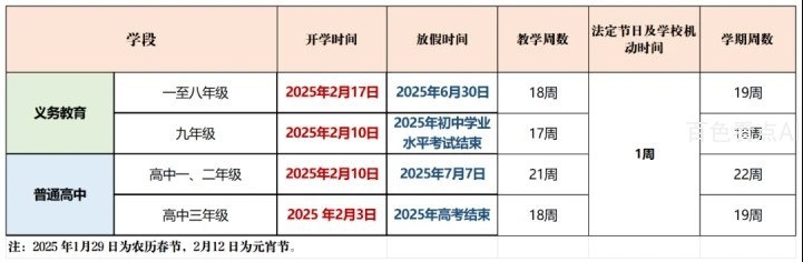 微信截图_20240625180131.jpg