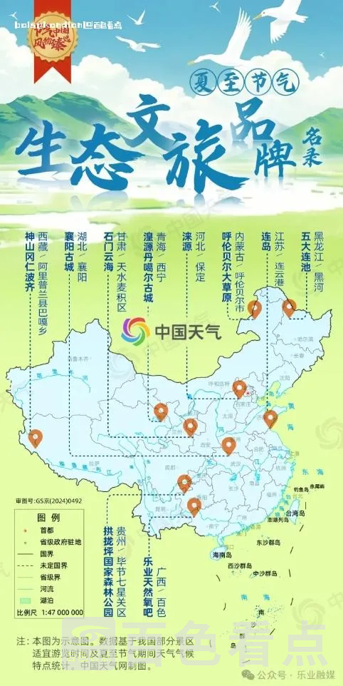 微信截图_20240625180516.webp