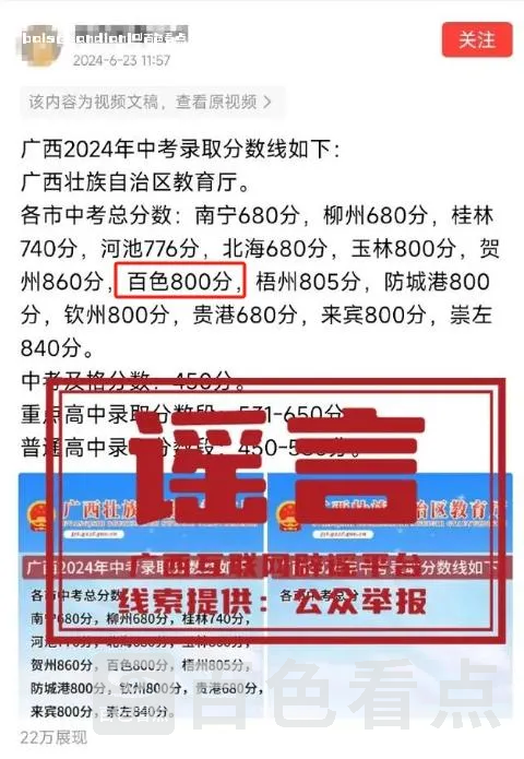 微信截图_20240626081922.webp