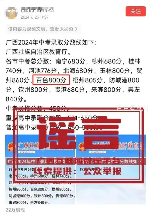 微信截图_20240626081922.webp