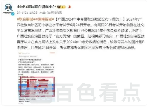 微信截图_20240626081937.webp