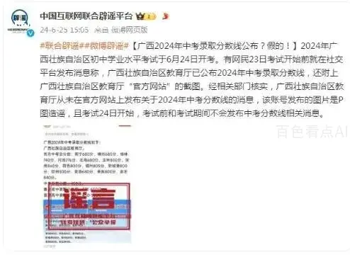 微信截图_20240626081937.webp