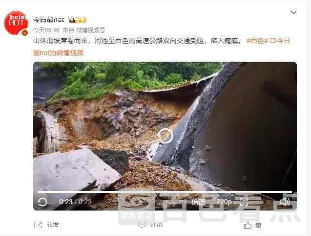 微信截图_20240626082931.webp