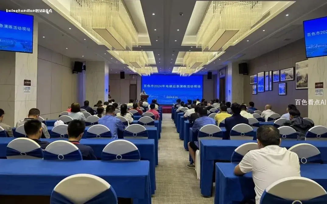 微信截图_20240627084445.webp