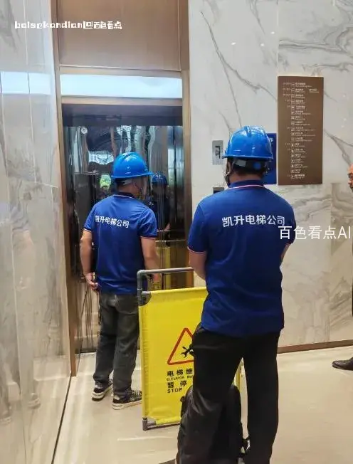 微信截图_20240627084557.webp