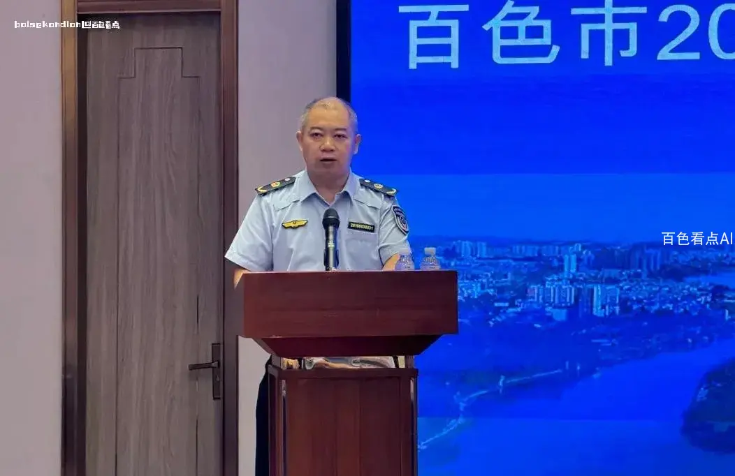微信截图_20240627084505.webp
