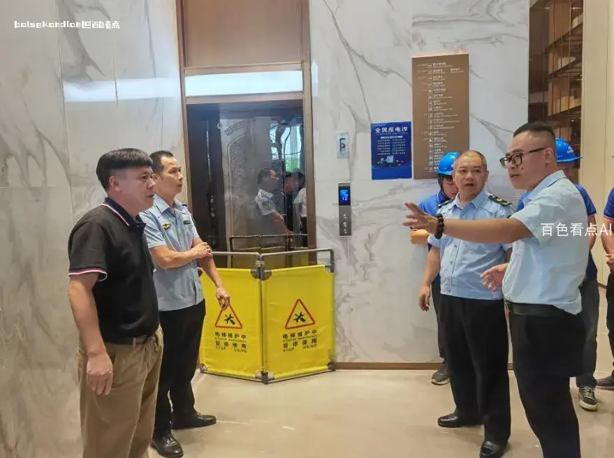 微信截图_20240627084610.webp
