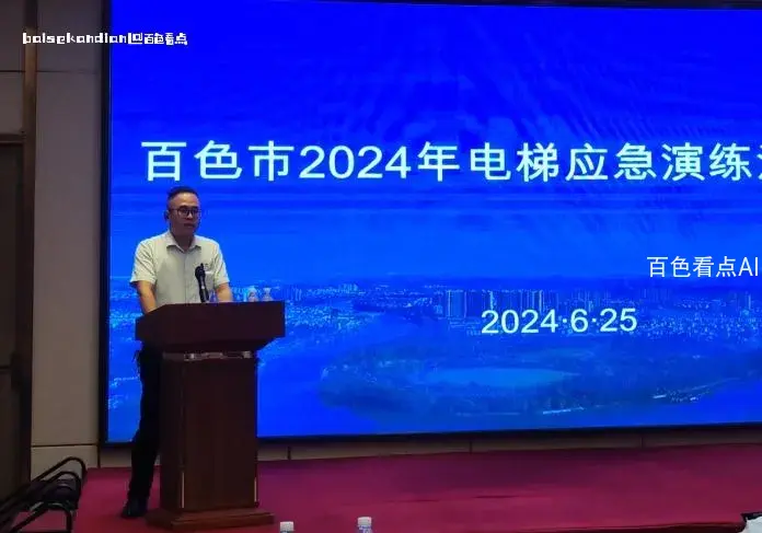 微信截图_20240627084654.webp