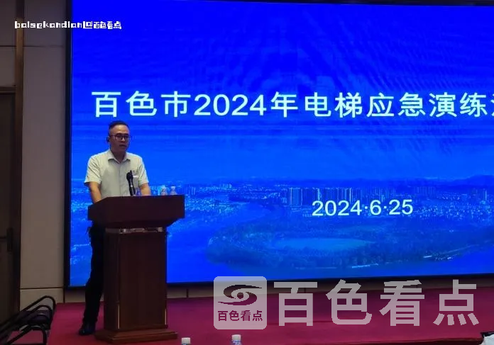 微信截图_20240627084654.webp