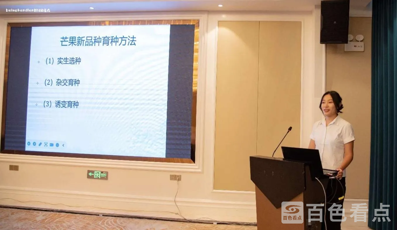 微信截图_20240629000133.webp