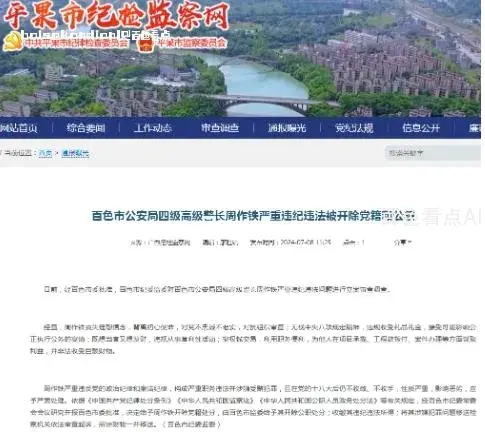 微信截图_20240708172509.webp