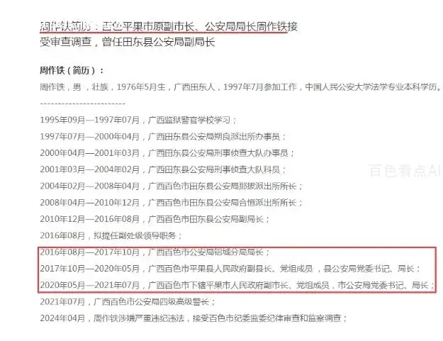 微信截图_20240708172522.webp