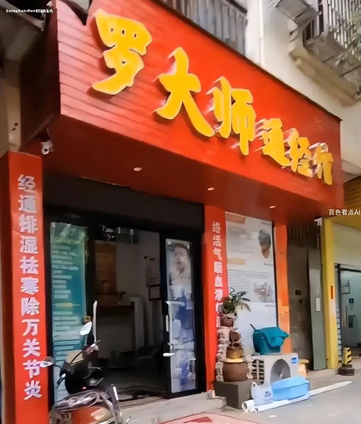 微信截图_20240710225837.webp