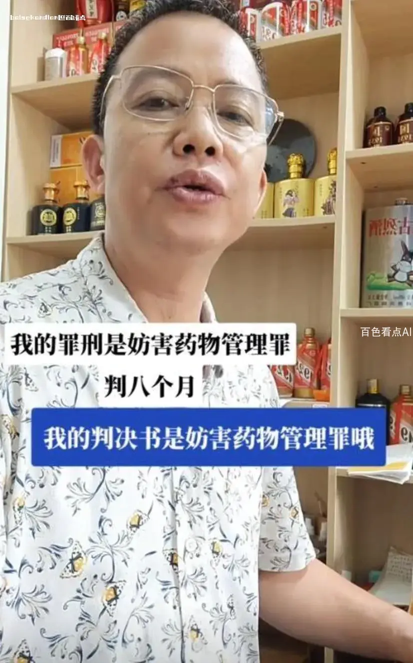 微信截图_20240710225901.webp