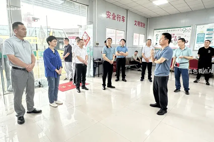 微信图片_20240712161451.webp