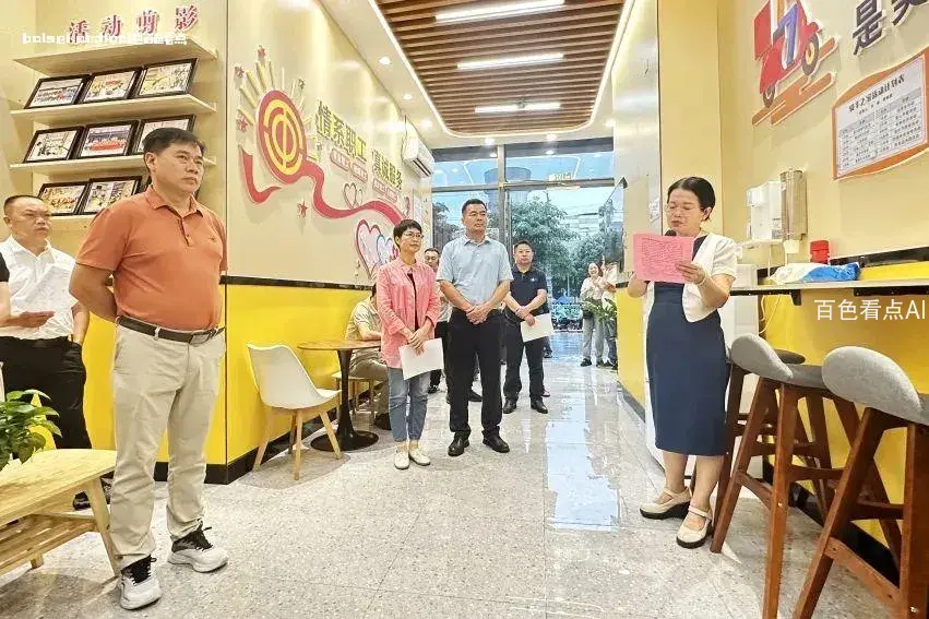 微信图片_20240712161442.webp