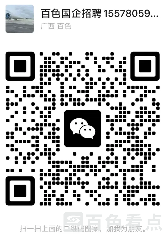 微信截图_20240715110943.webp