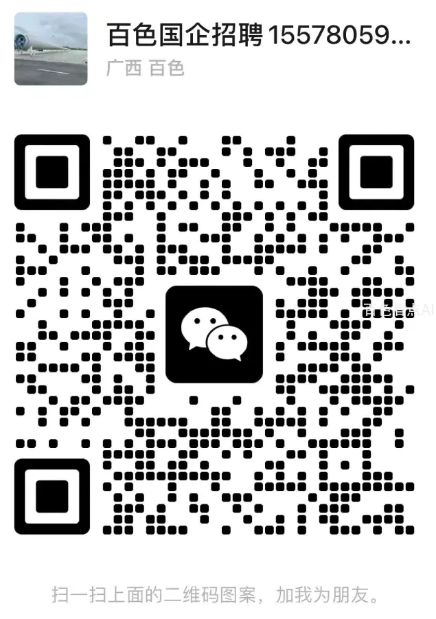 微信截图_20240715110943.webp