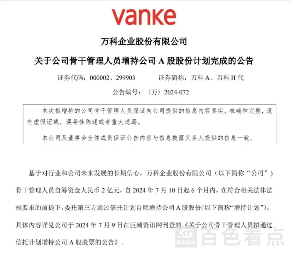 微信截图_20240716155851.webp