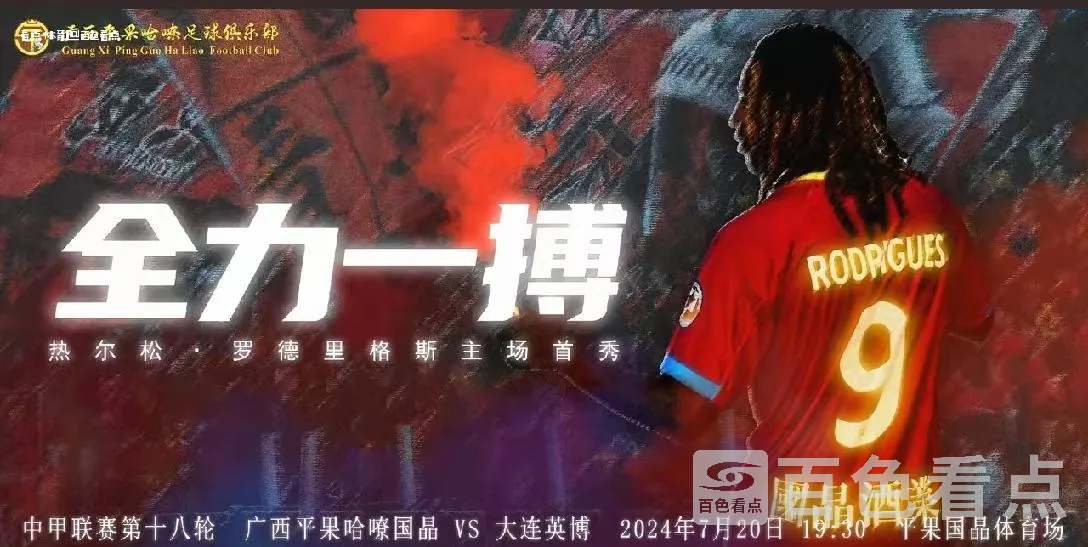 微信图片_20240719130402.webp