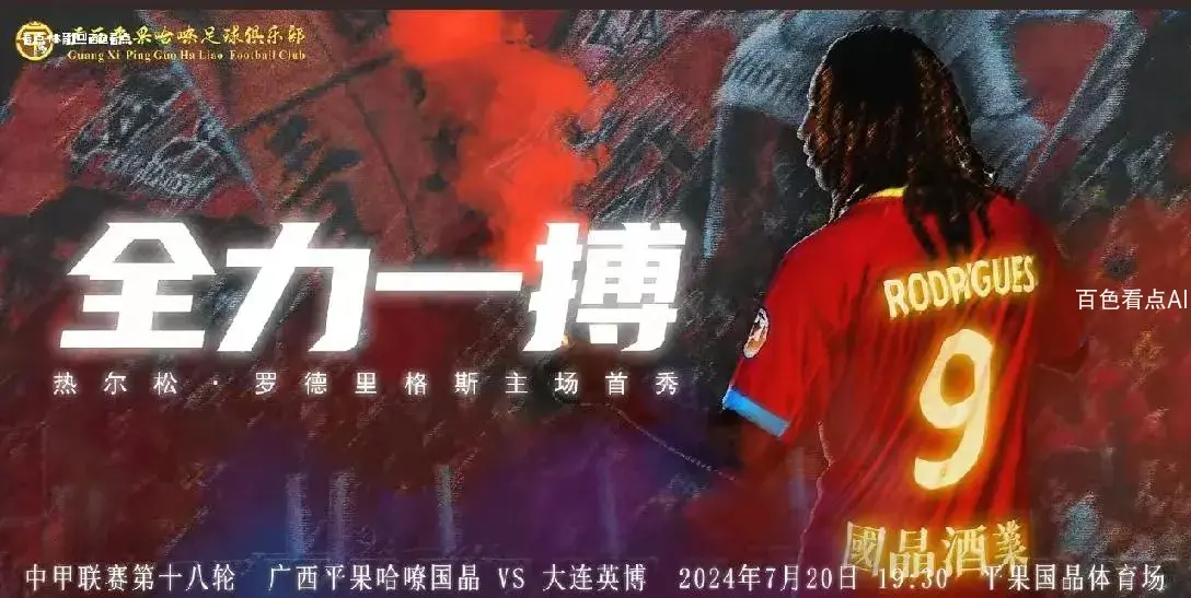 微信图片_20240719130402.webp