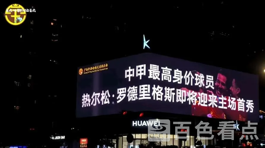 微信图片_20240719130357.webp