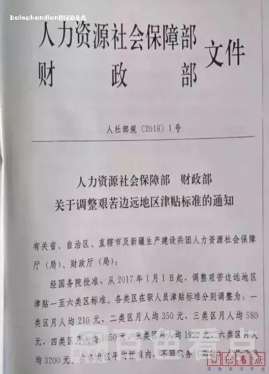 微信截图_20240722041017.webp