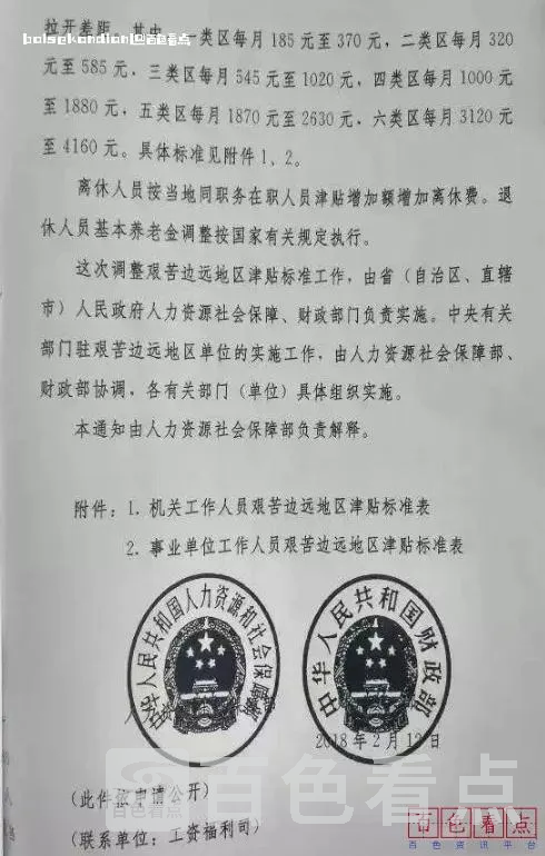 微信截图_20240722041045.webp