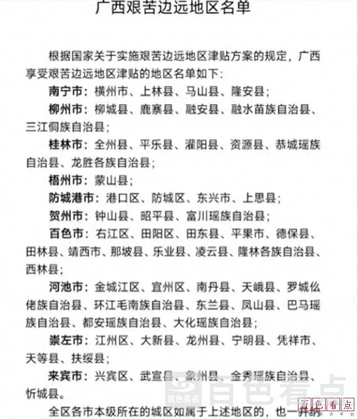 微信截图_20240722040950.webp