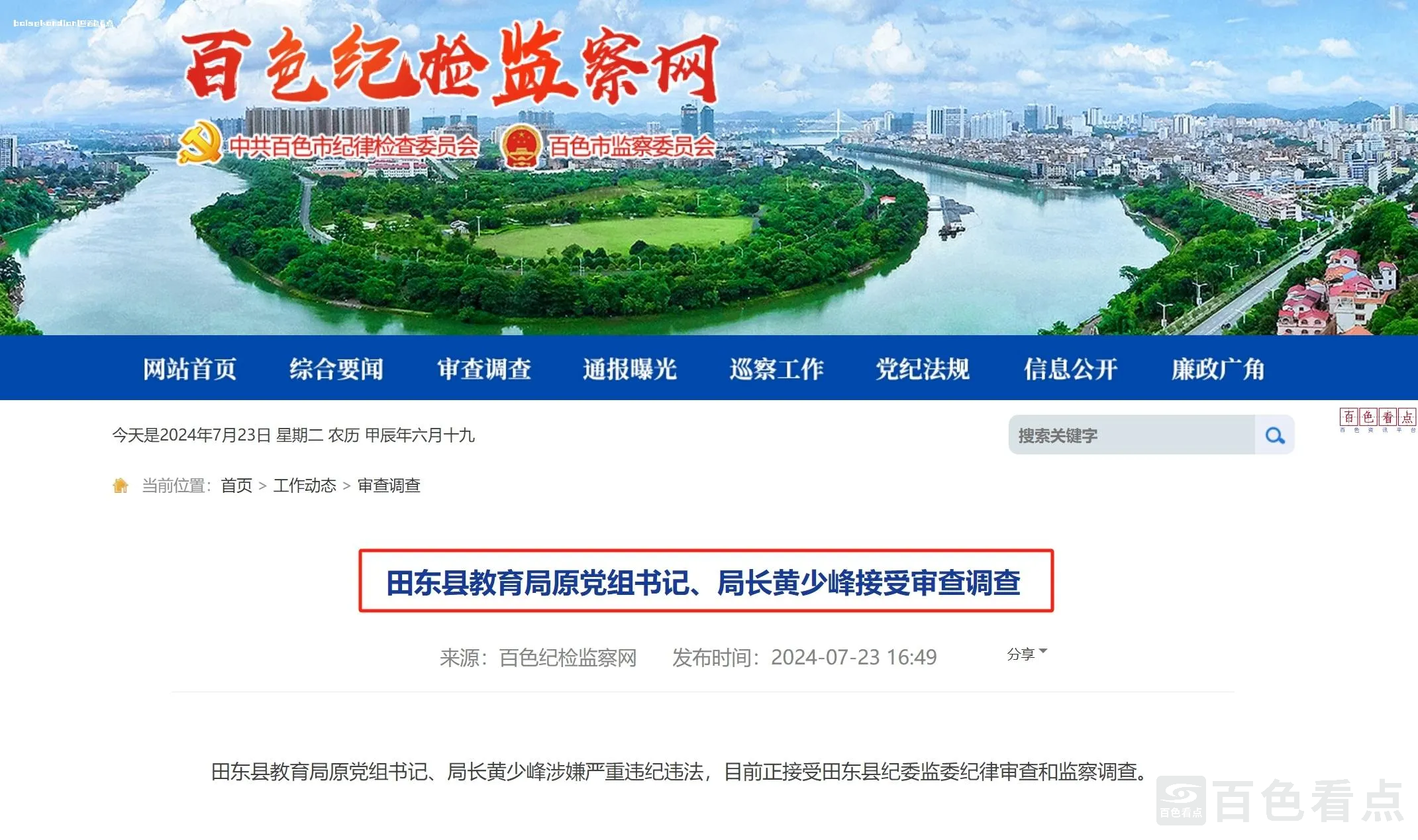 微信截图_20240723231644.webp