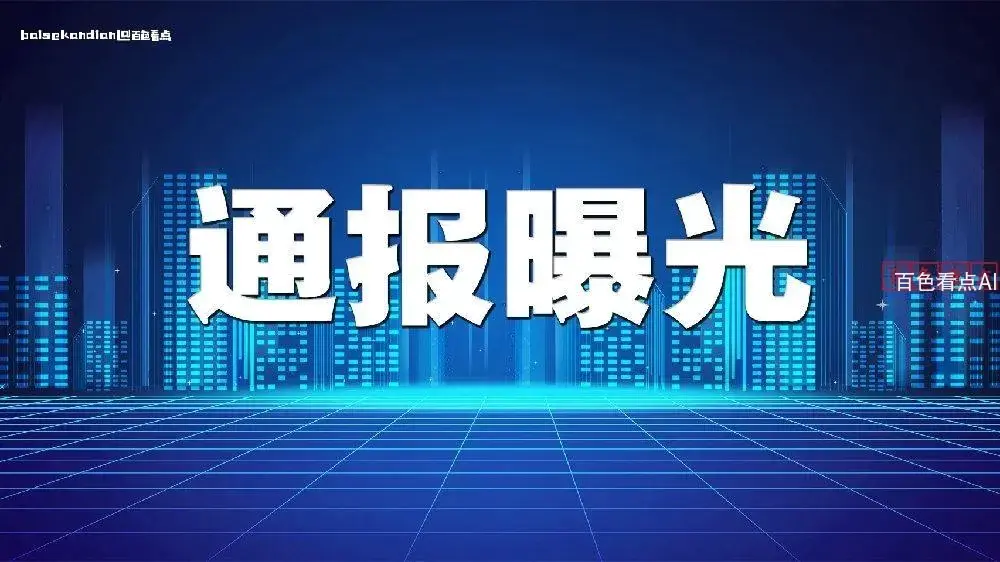 af37d4c8ly1gwfzdzs6frj20rs0fmgpd (1).webp