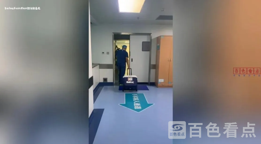 微信截图_20240724061714.webp