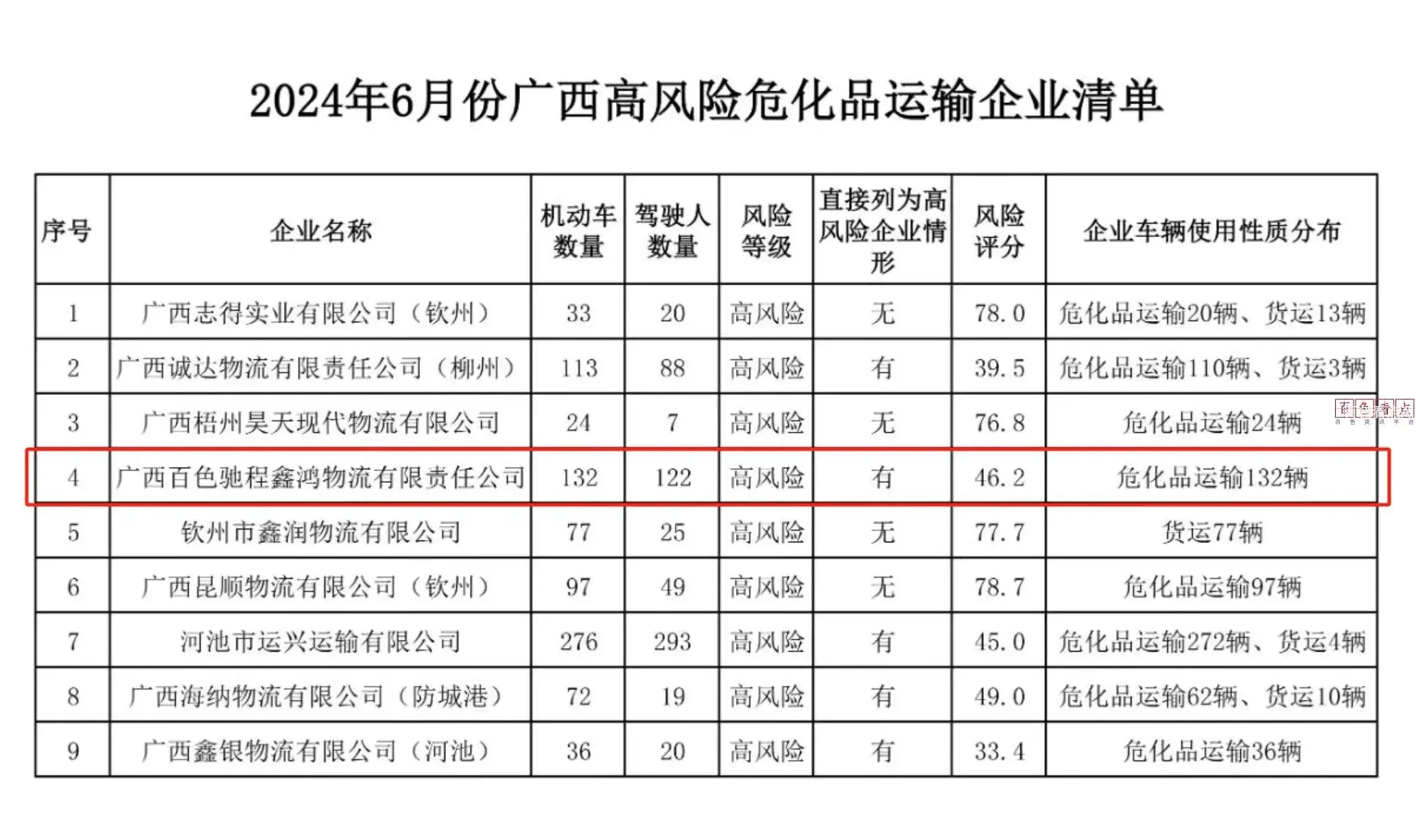 微信截图_20240726182700.webp