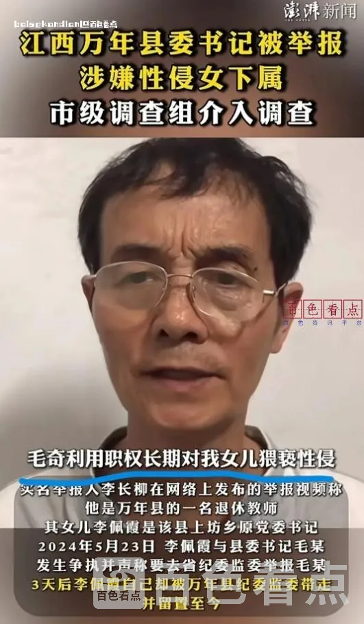 微信截图_20240727173834.webp