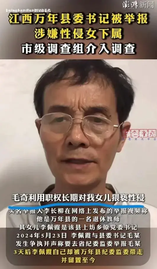 微信截图_20240727173834.webp