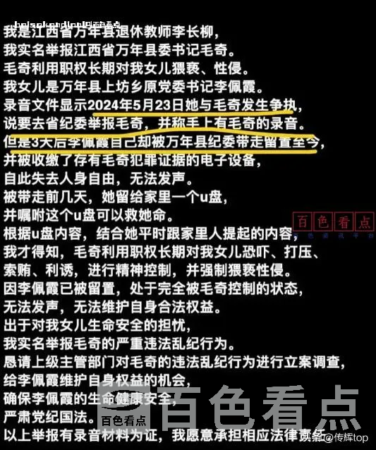 微信截图_20240727173850.webp