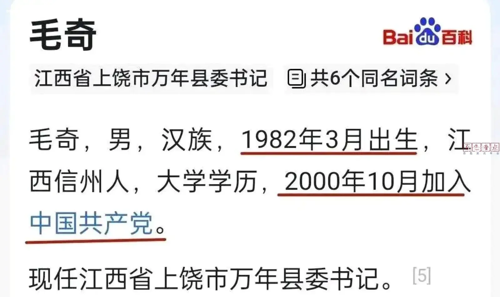 微信截图_20240727174330.webp