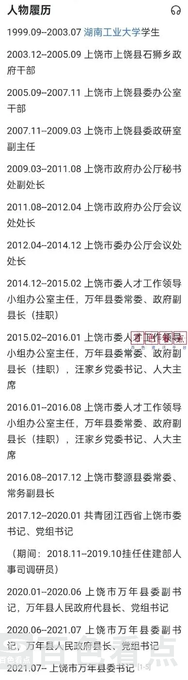 微信截图_20240727174407.webp