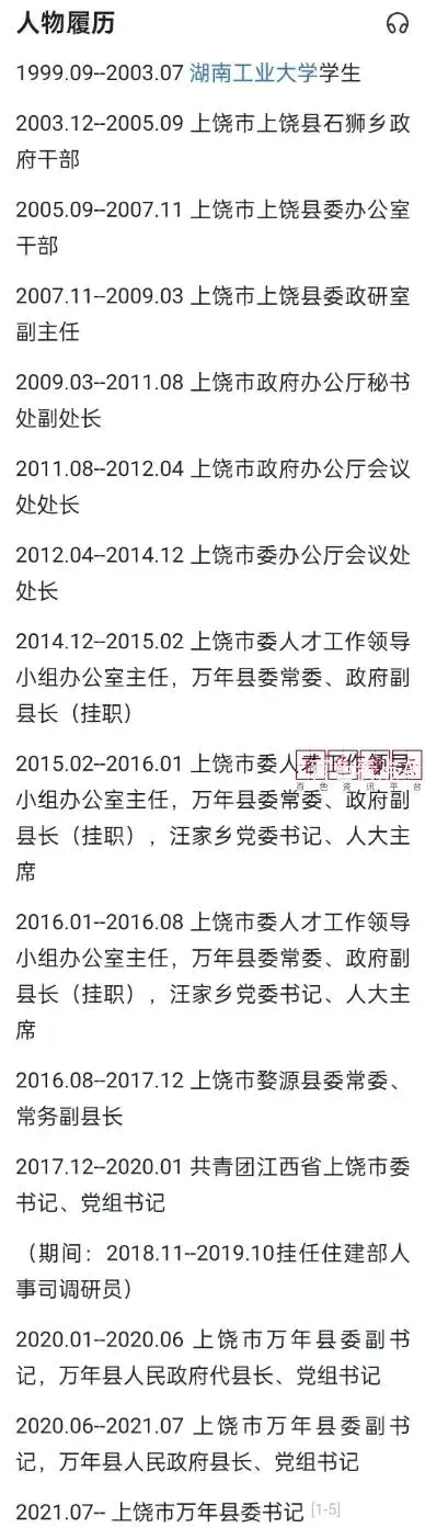 微信截图_20240727174407.webp