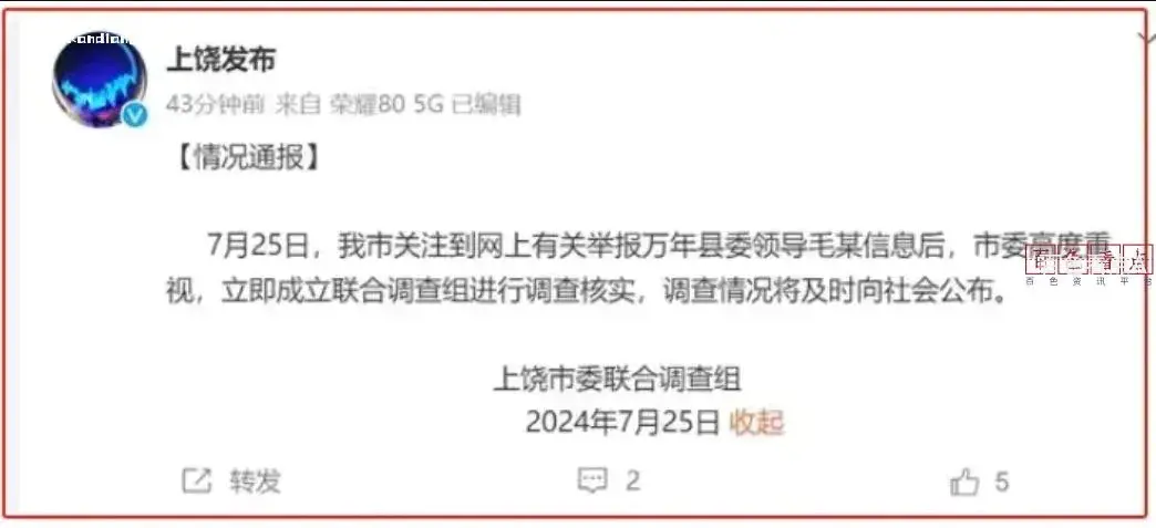 微信截图_20240727174637.webp