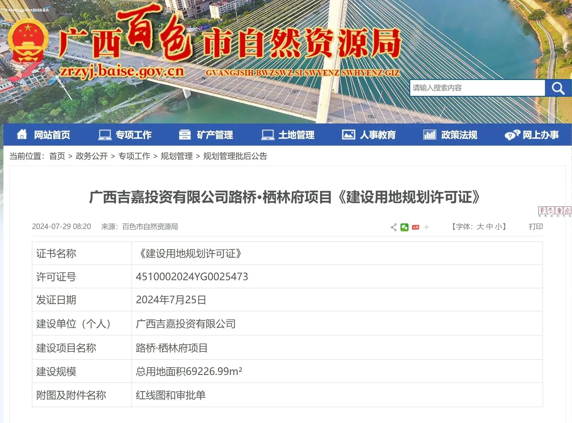 微信截图_20240730195725.webp