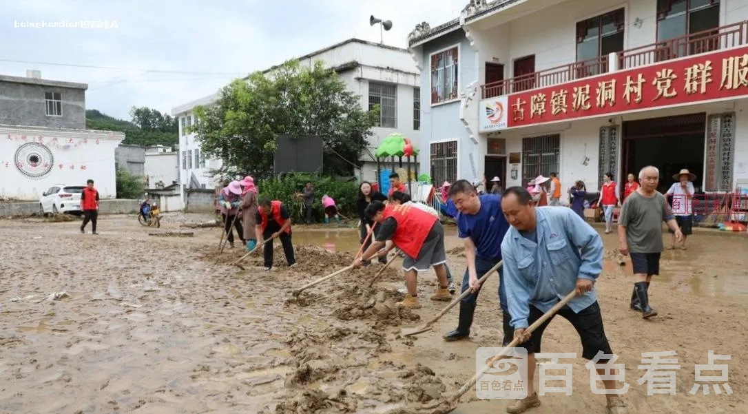 微信截图_20240803011141.webp