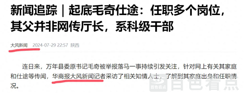 640_wx_fmt=png&tp=webp&wxfrom=5&wx_lazy=1&wx_co=1 (4).webp
