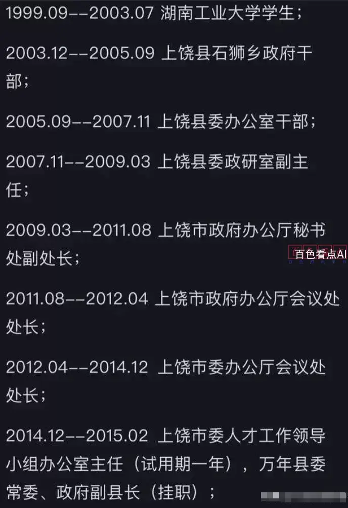 640_wx_fmt=png&tp=webp&wxfrom=5&wx_lazy=1&wx_co=1 (2).webp