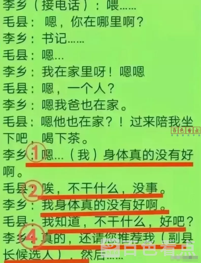 640_wx_fmt=png&tp=webp&wxfrom=5&wx_lazy=1&wx_co=1 (9).webp