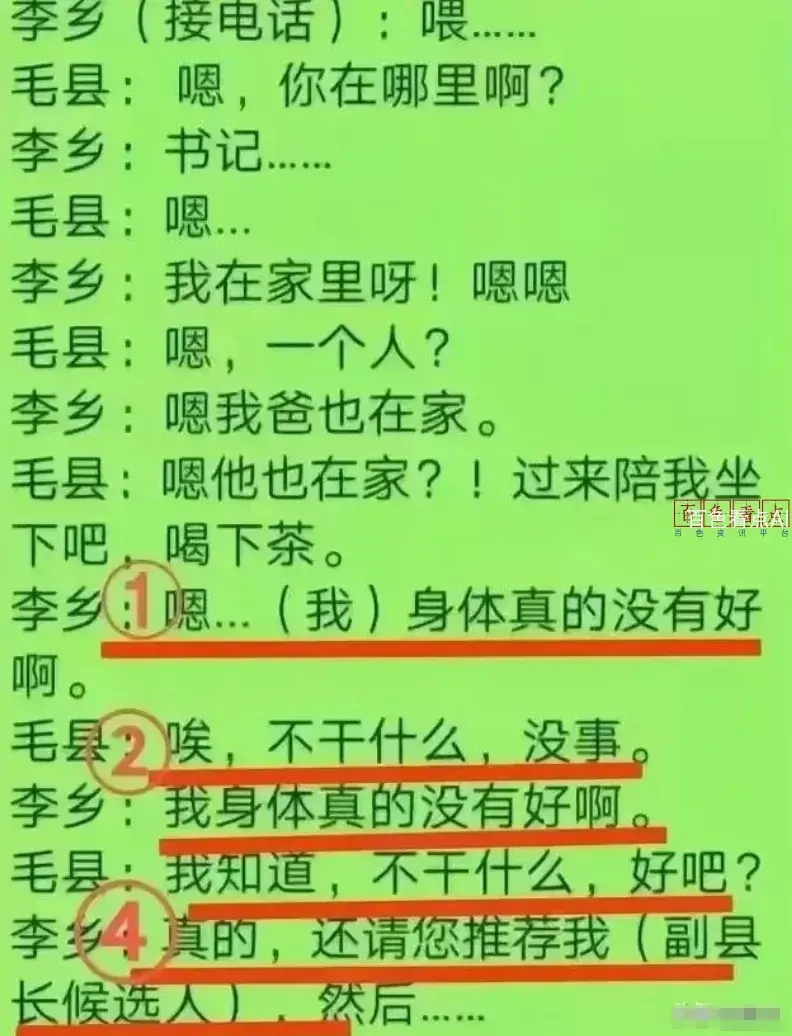 640_wx_fmt=png&tp=webp&wxfrom=5&wx_lazy=1&wx_co=1 (9).webp