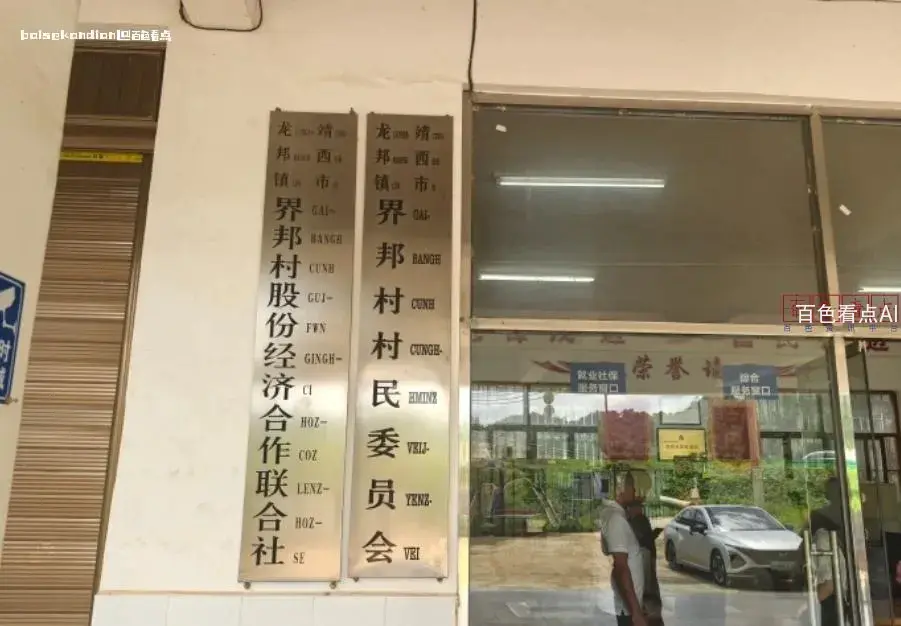 微信截图_20240812200758.webp
